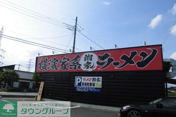 コモド Aの物件内観写真